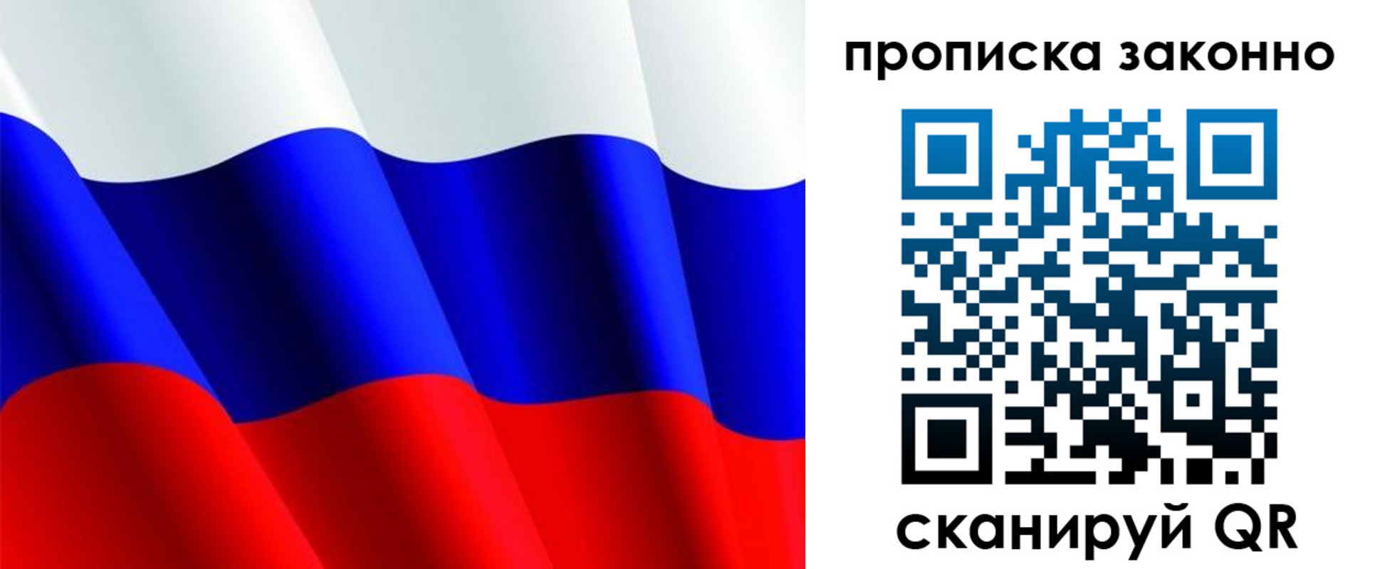 временная регистрация поиск в Кимовске