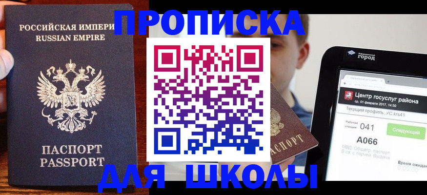 форма 3 в Кимовске